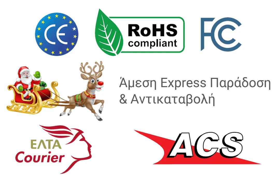 Πιστοποιήσεις CE, RoHS, FCC και αποστολή με ACS και ΕΛΤΑ Courier